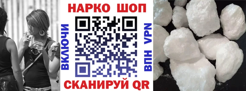 Где найти наркотики Пугачёв COCAIN МЕФ А ПВП Марихуана Гашиш