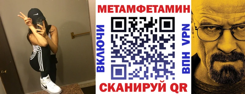 купить наркоту  Пугачёв  Амфетамин 98% 