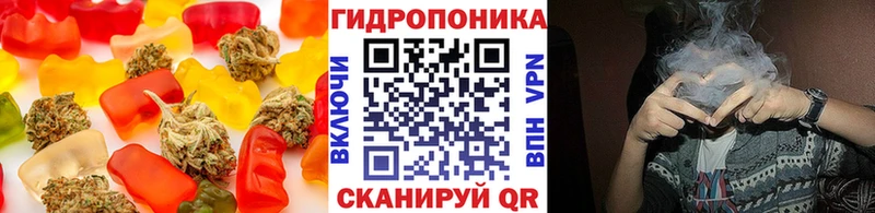 Еда ТГК марихуана  blacksprut ссылки  Пугачёв 