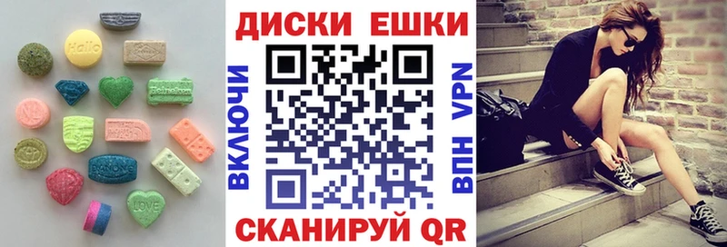 где можно купить наркотик  Пугачёв  Ecstasy ешки 
