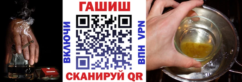 Гашиш гарик  наркотики  Пугачёв 