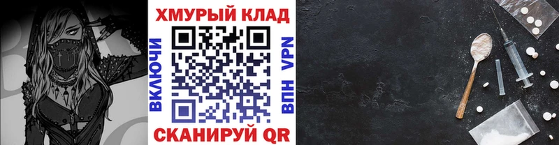 ГЕРОИН белый  купить наркоту  MEGA ссылки  Пугачёв 