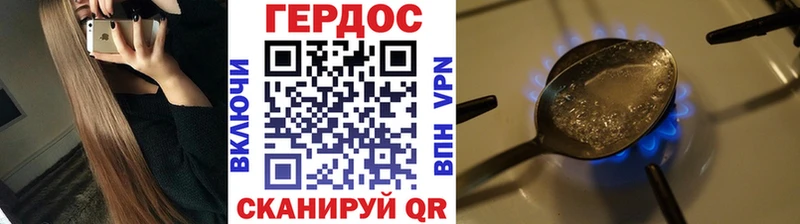 Героин герыч Пугачёв