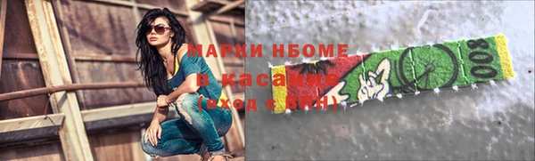 герыч Няндома