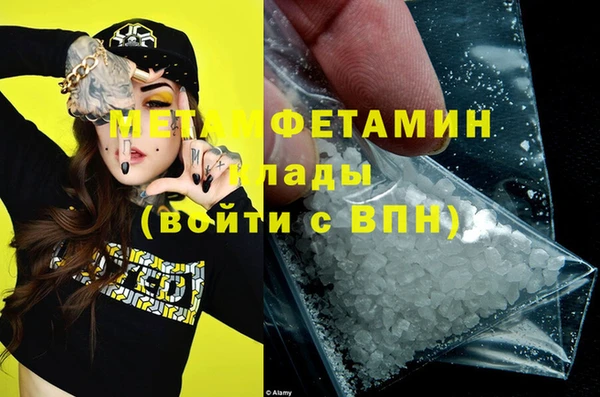 ПСИЛОЦИБИНОВЫЕ ГРИБЫ Нягань