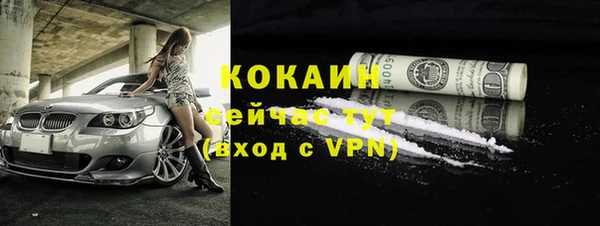 герыч Няндома