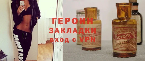ПСИЛОЦИБИНОВЫЕ ГРИБЫ Нягань