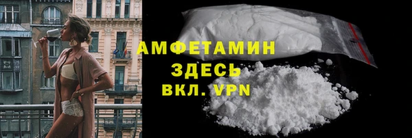 герыч Няндома