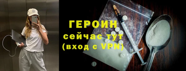 герыч Няндома