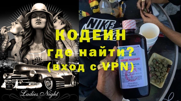 герыч Няндома