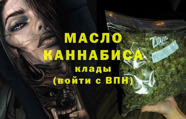 мдма Нязепетровск