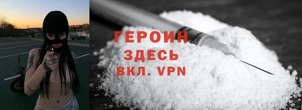 герыч Няндома
