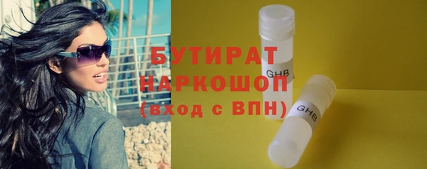 герыч Няндома