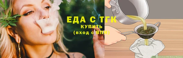 ПСИЛОЦИБИНОВЫЕ ГРИБЫ Нягань