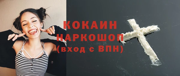 мдма Нязепетровск