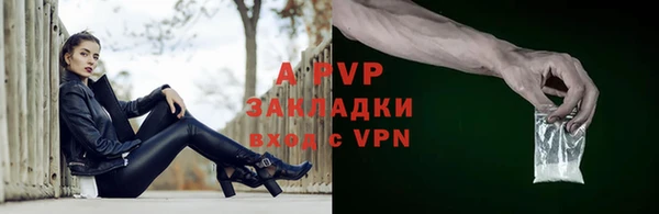 меф VHQ Бронницы