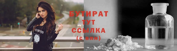 мдма Нязепетровск