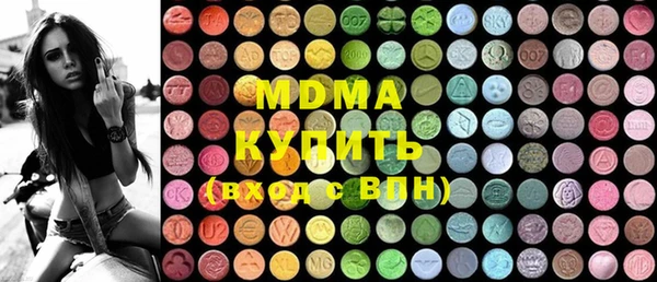 герыч Няндома
