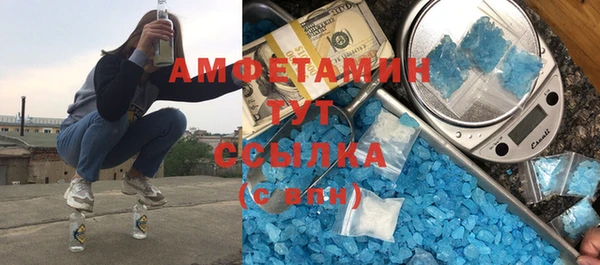 мдма Нязепетровск