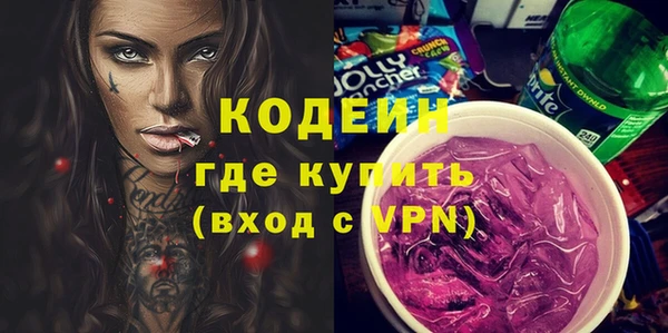 герыч Няндома