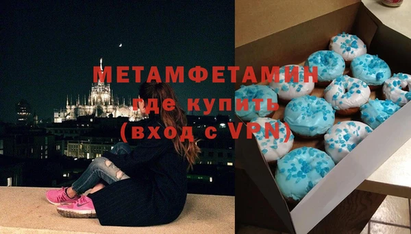 мдма Нязепетровск