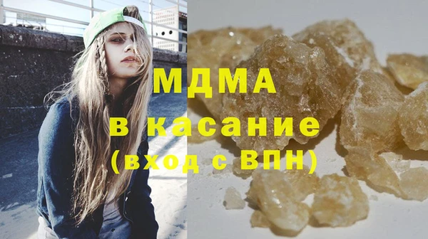 ГАЛЛЮЦИНОГЕННЫЕ ГРИБЫ Бугульма