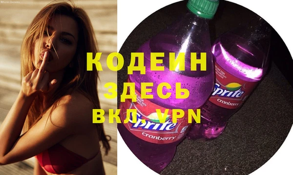 герыч Няндома