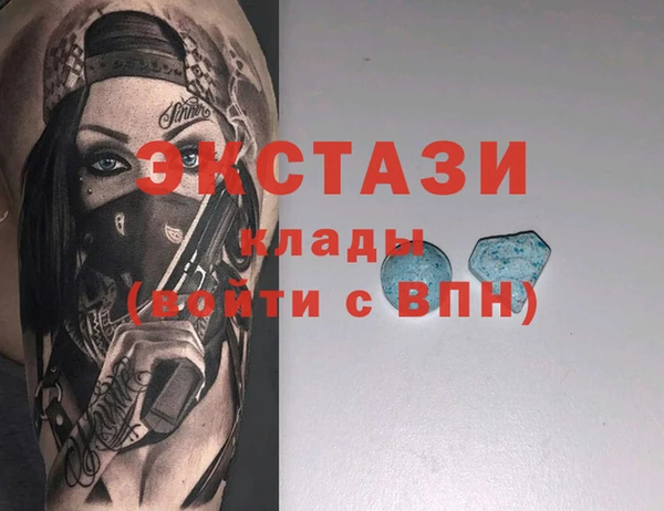 мдма Нязепетровск