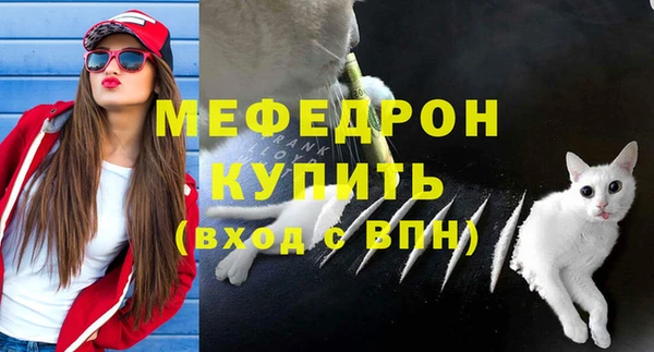 мдма Нязепетровск