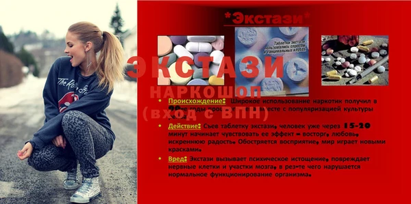 ПСИЛОЦИБИНОВЫЕ ГРИБЫ Нягань