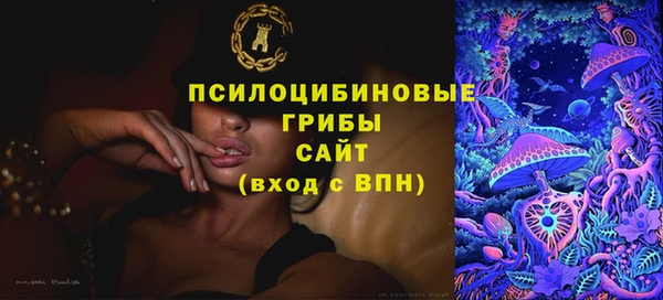 мдма Нязепетровск