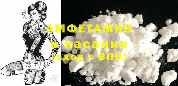 мдма Нязепетровск
