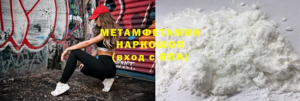 герыч Няндома
