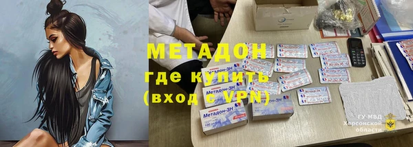мдма Нязепетровск