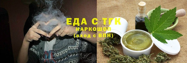 герыч Няндома