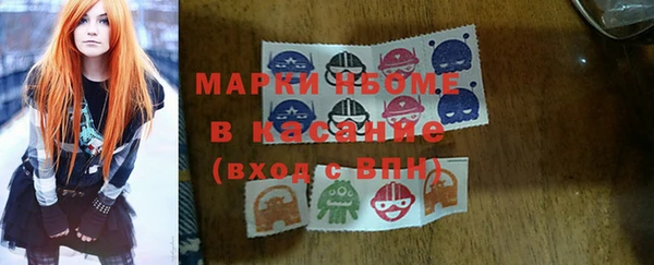 ПСИЛОЦИБИНОВЫЕ ГРИБЫ Нягань
