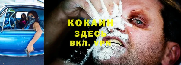 мдма Нязепетровск