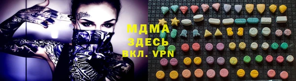 меф VHQ Бронницы