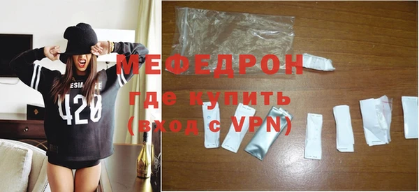 герыч Няндома