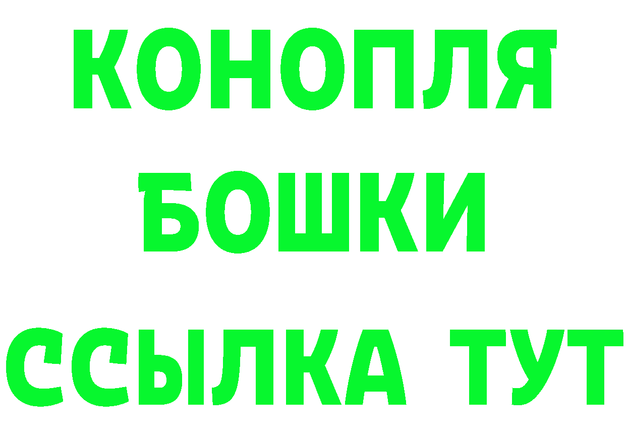 Магазины продажи наркотиков это Telegram Пугачёв