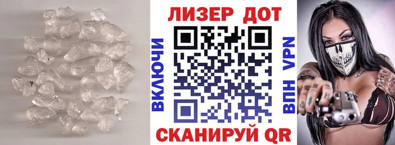 LSD-25 экстази ecstasy  Пугачёв 