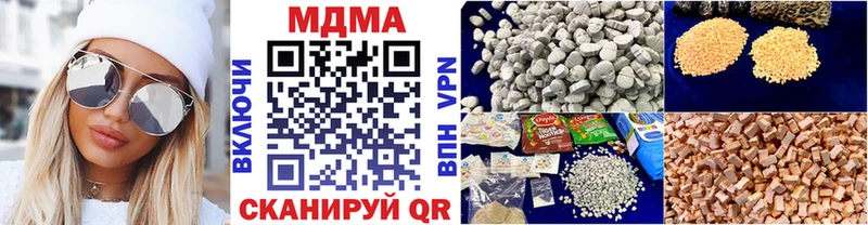 MDMA Molly  Пугачёв 