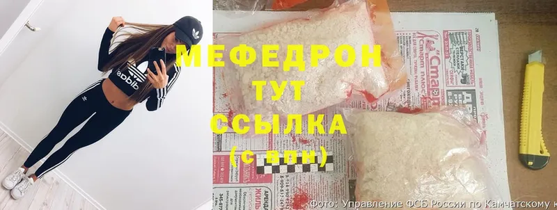 МЕФ мука Пугачёв