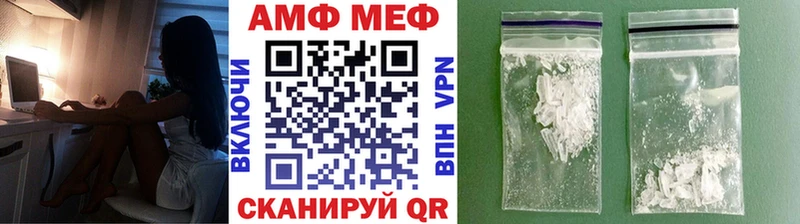 Первитин Methamphetamine Пугачёв