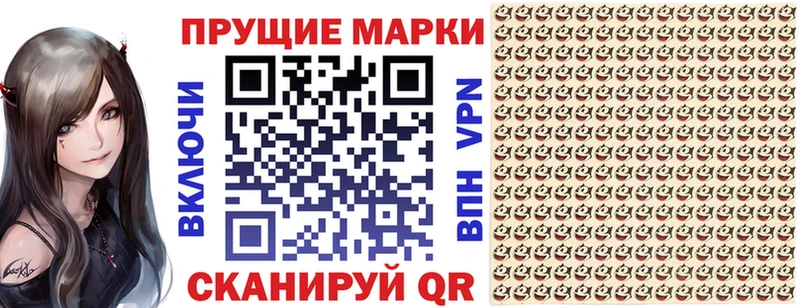 Марки N-bome 1,5мг Пугачёв