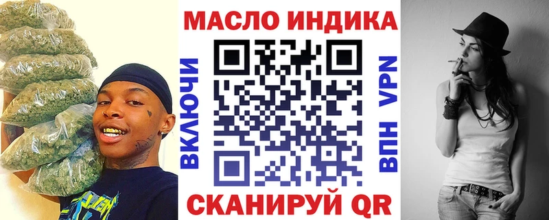 Дистиллят ТГК вейп с тгк  Пугачёв 